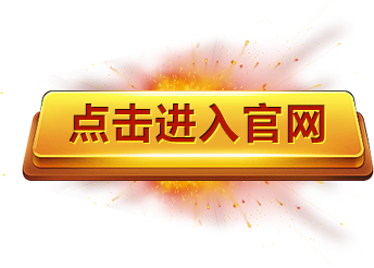 K8·凯发(中国)马竞赞助商·一触即发